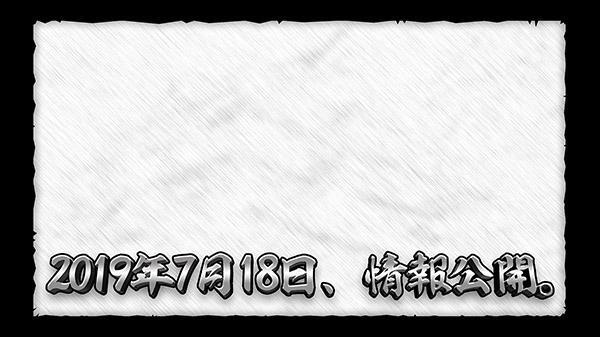 Tom Create presenterà un nuovo gioco il 18 luglio