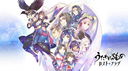 Immagine di Utawarerumono: Lost Flag