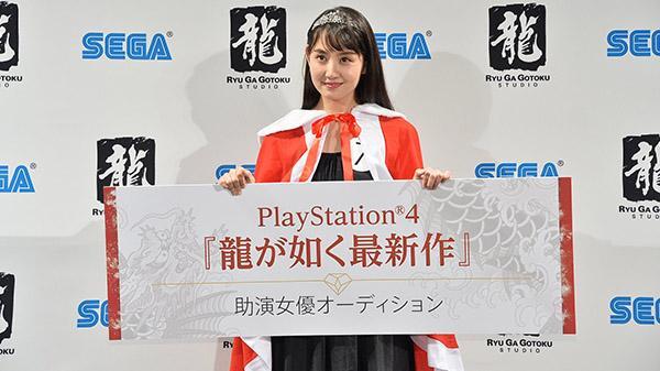 Yakuza: Eri Kamataki sarà la coprotagonista femminile del prossimo capitolo