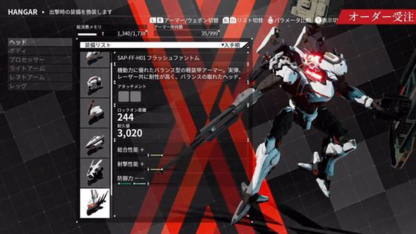 Daemon X Machina protagonista di un nuovo trailer