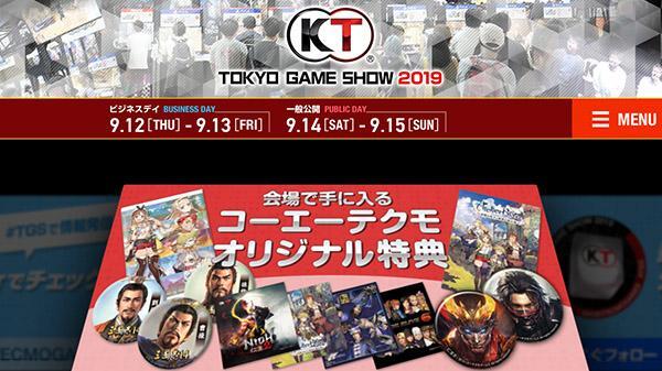 Tokyo Game Show 2019: Koei Tecmo svela la sua line up