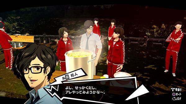 Persona 5 Royal: Il nuovo trailer è dedicato a Takuto Maruki