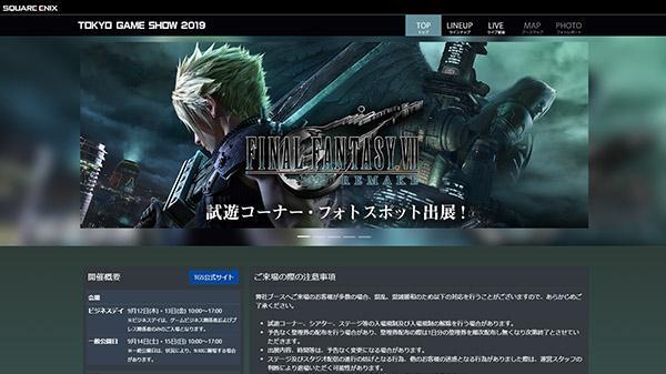 Square Enix presenta la sua line up per il Tokyo Game Show 2019