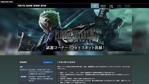 Immagine di Square Enix presenta la sua line up per il Tokyo Game Show 2019