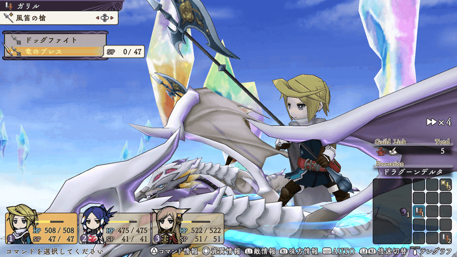 Immagine di The Alliance Alive HD Remastered protagonista di una nuova serie di immagini