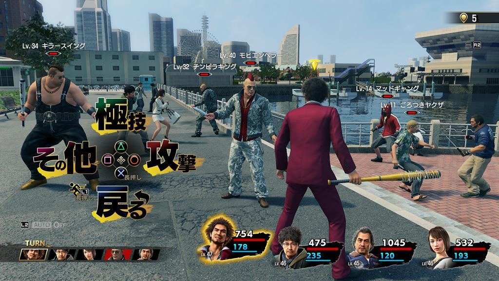 Il producer di Yakuza 7 risponde agli insulti: grazie
