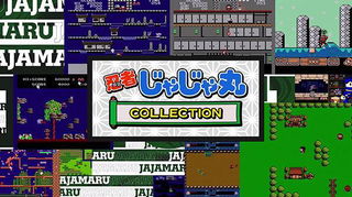 Poster di Ninja JaJaMaru Collection