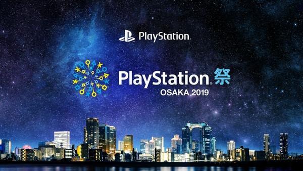 Sony annuncia la lineup per il Playstation Matsuri Osaka 2019