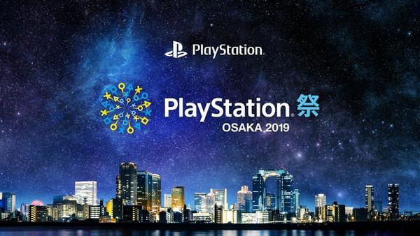 Immagine di Sony annuncia la lineup per il Playstation Matsuri Osaka 2019
