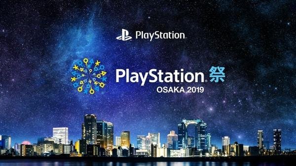 Immagine di Sony annuncia la lineup per il Playstation Matsuri Osaka 2019
