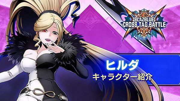 Hilda si presenta in un nuovo trailer di BlazBlue Cross Tag Battle