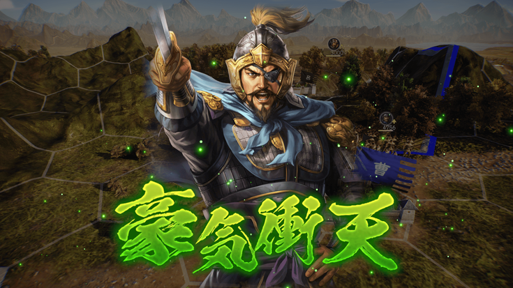 Romance of The Three Kingdoms XIV, nuove tattiche domestiche e di battaglia