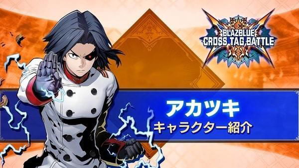 Akatsuki si presenta in un nuovo trailer di BlazBlue Cross Tag Battle