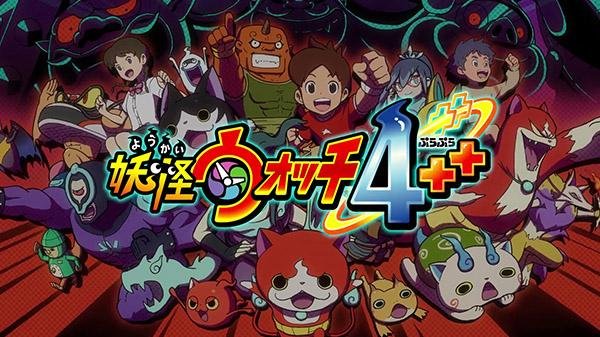 Yo-Kai Watch 4++ protagonista di un nuovo spot TV in Giappone