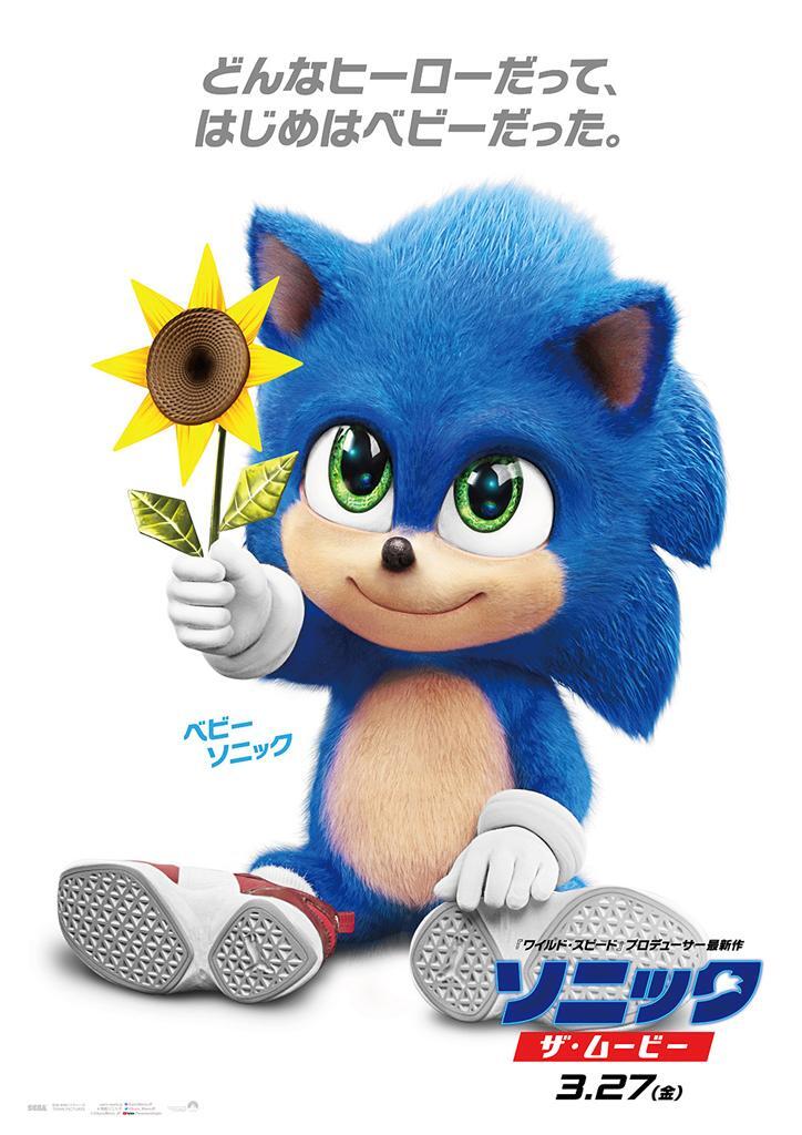 Sonic The Hedgehog: Un nuovo trailer presenta Baby Sonic