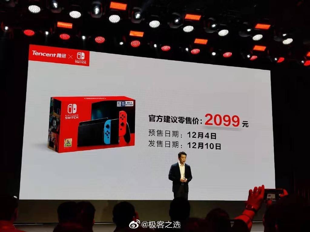 Nintendo Switch arriva in Cina il 10 dicembre con New Super Mario Bros U Deluxe