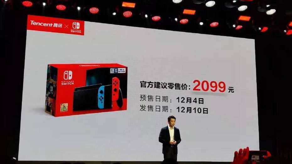 Immagine di Nintendo Switch arriva in Cina il 10 dicembre con New Super Mario Bros U Deluxe