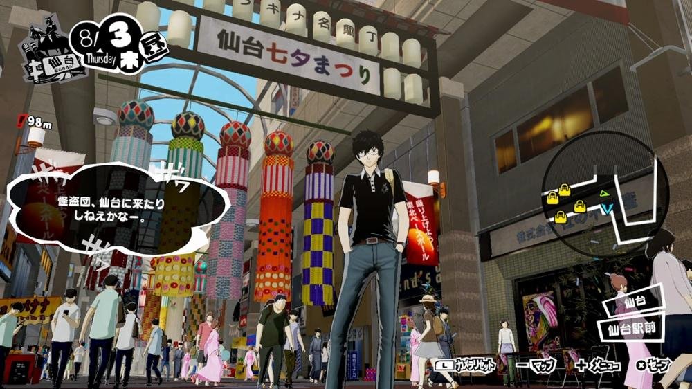 Ancora un video gameplay per Persona 5: Scramble