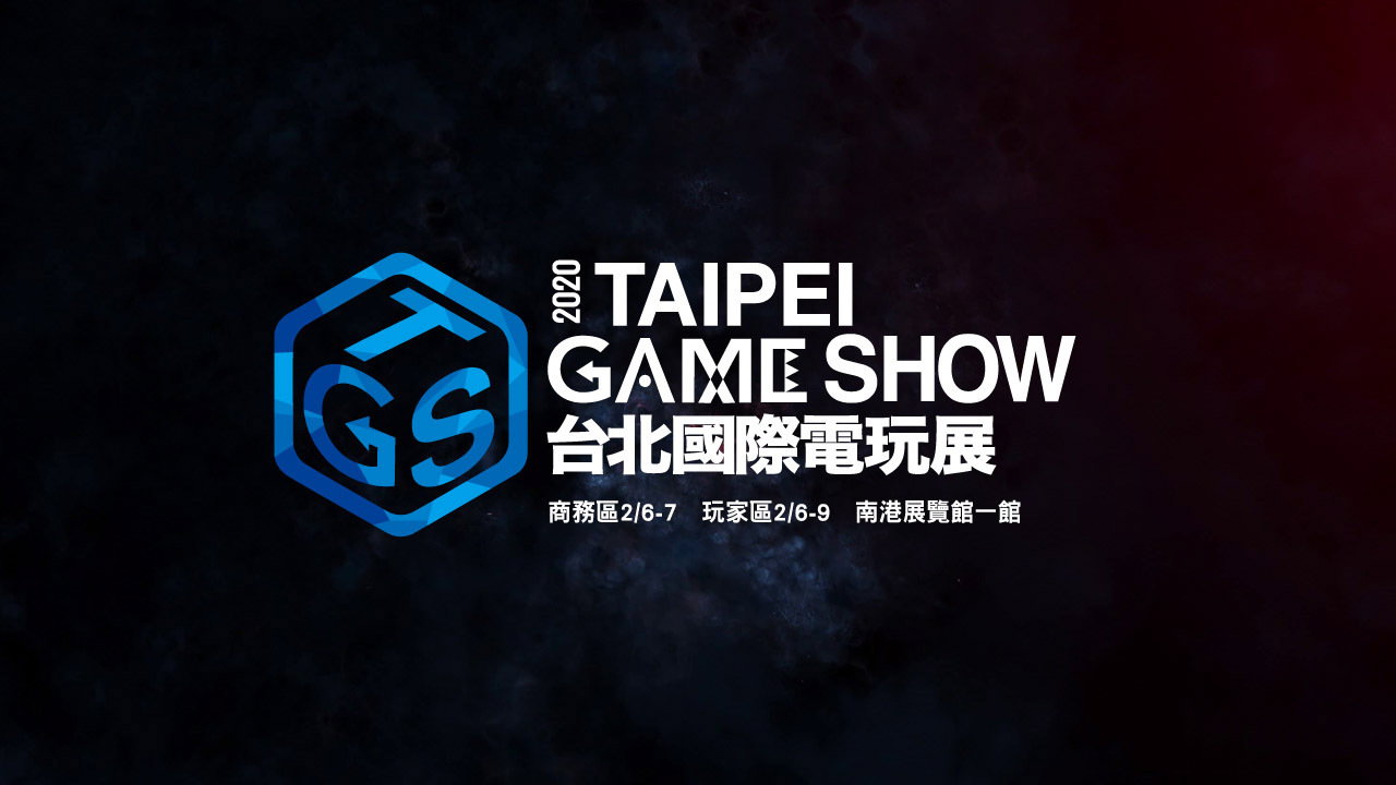 Taipei Game Show rinviato all'estate a causa del coronavirus