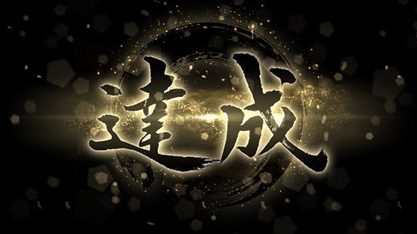 Nioh 2 passa in fase Gold