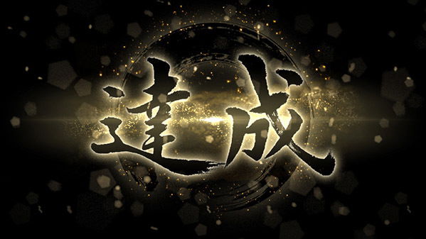 Nioh 2 passa in fase Gold
