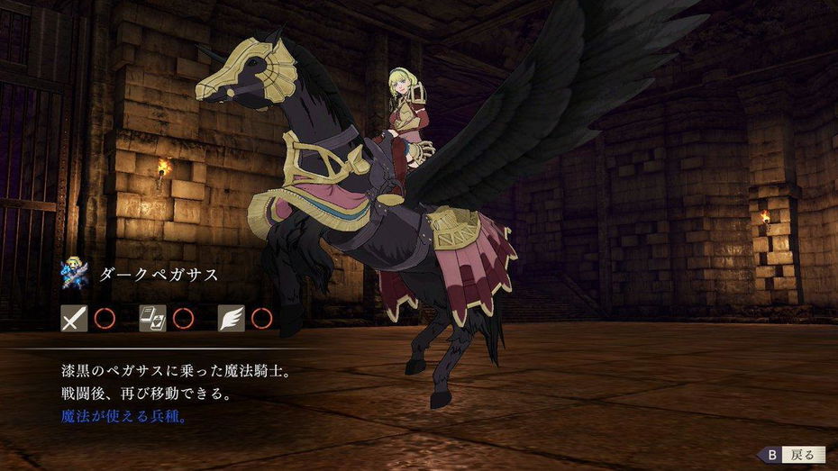 Immagine di Fire Emblem Three Houses - Ombre Cineree ci introduce alla classe Dark Pegasus