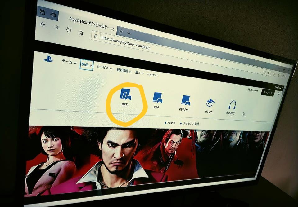PlayStation 5 potrebbe davvero avere il design a V? Sì, secondo un'immagine