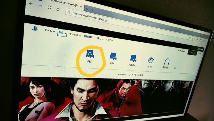 PlayStation 5 potrebbe davvero avere il design a V? Sì, secondo un'immagine