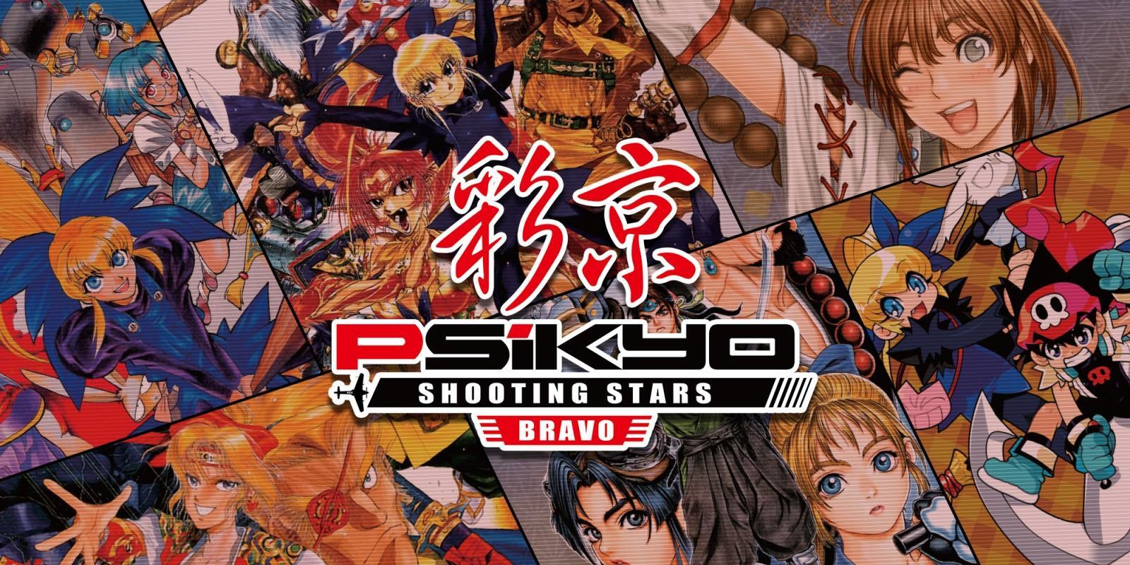 Psikyo Shooting Stars Bravo: stelle nel firmamento degli sparatutto - Recensione