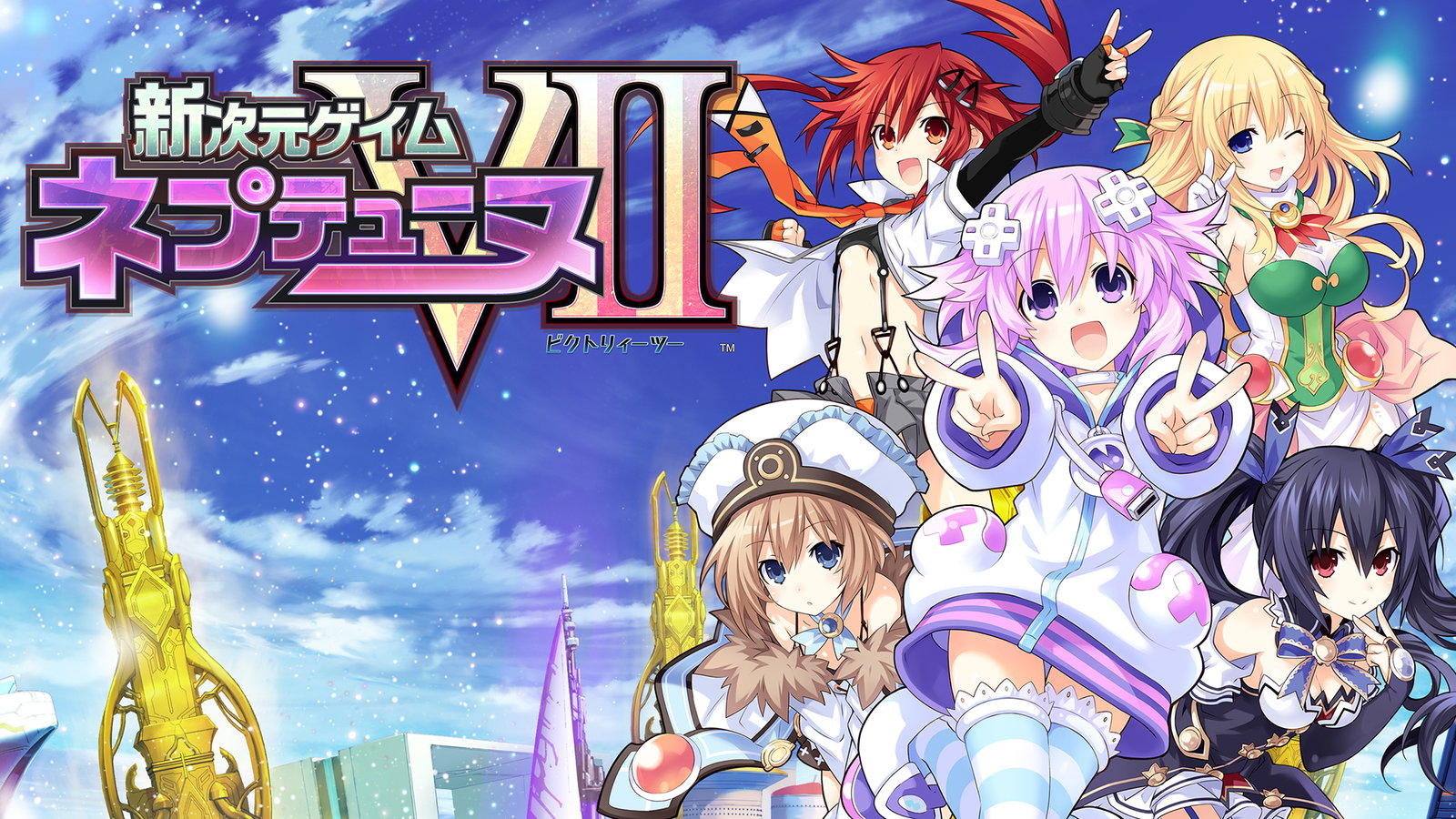 Megadimension Neptunia VII arriva il 19 marzo in Giappone per Nintendo Switch