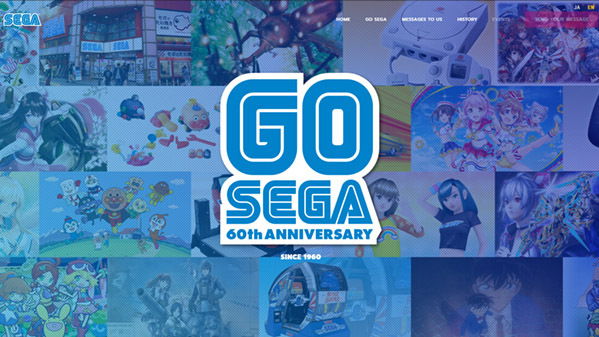 Sega lancia il sito ufficiale dedicato al suo 60° anniversario, presentato "Sega Shiro"