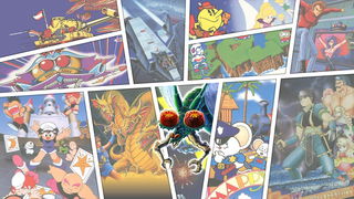 Poster di Namco Museum Archives Vol. 2