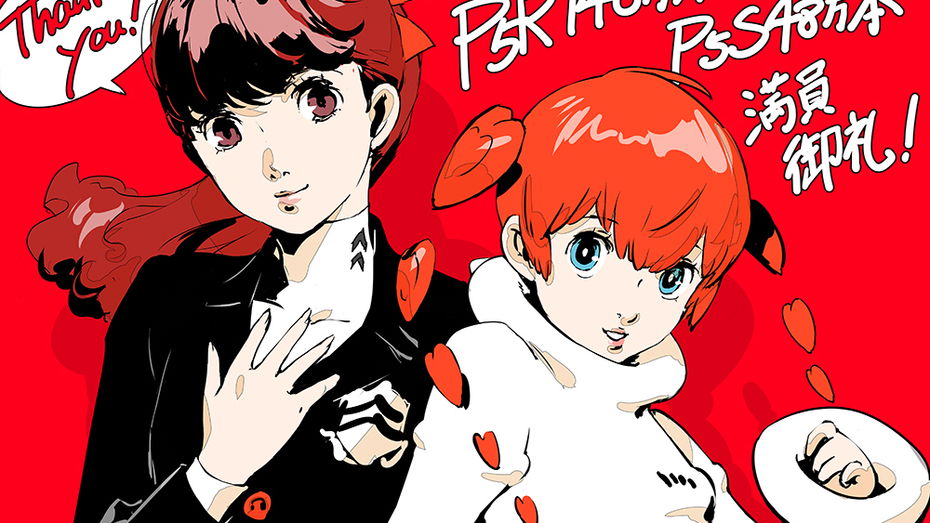 Immagine di Persona 5 Royal vola a 1,4 milioni di unità vendute