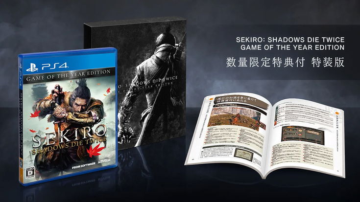 Sekiro Shadows Die Twice, l'edizione Game Of The Year arriva su PS4 in una confezione speciale