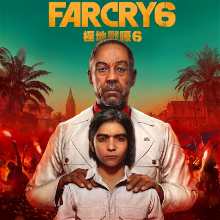 Poster di Far Cry 6
